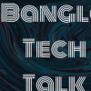 Bangla Tech Talk